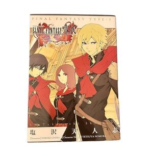 Final Fantasy Type-O Manga